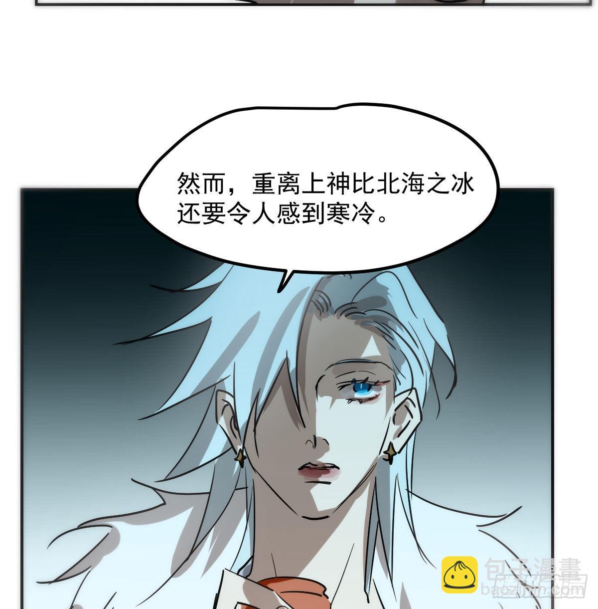 第206话 差点打人(1/2)-第235话