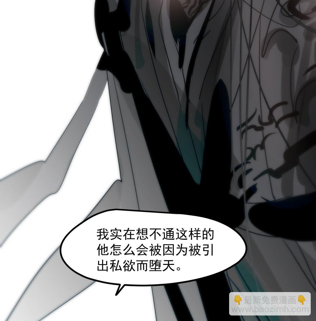 第206话 差点打人(1/2)-第235话