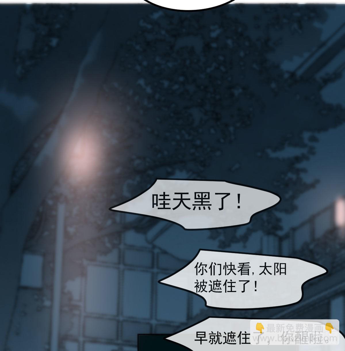 第206话 差点打人(1/2)-第235话