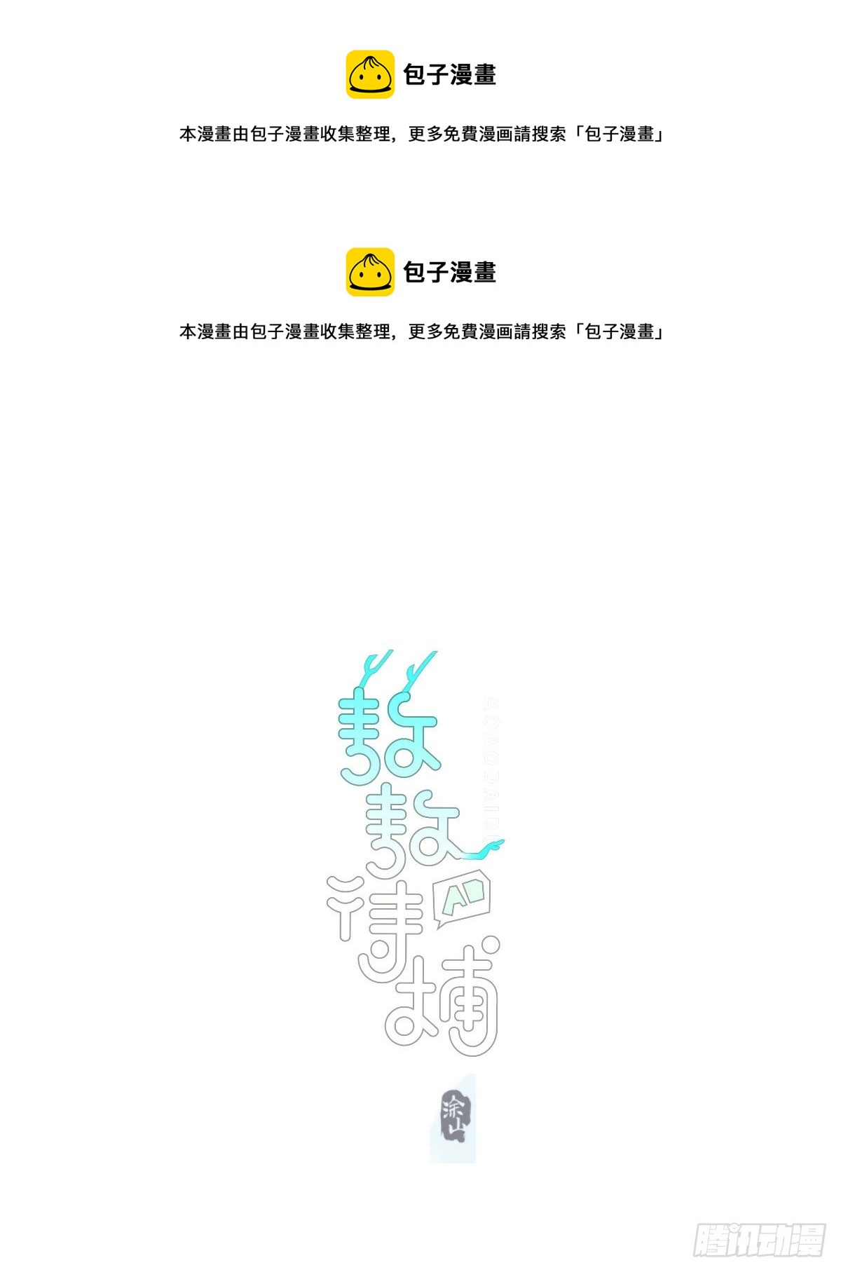 第208话 三年之约(1/2)-第237话