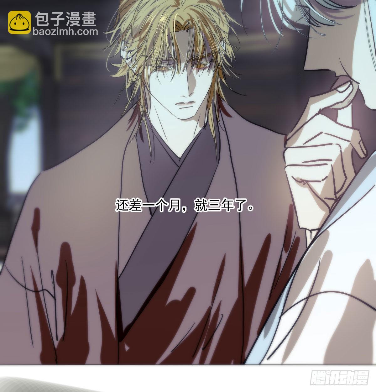 第208话 三年之约(1/2)-第237话