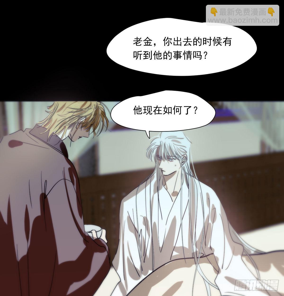 第208话 三年之约(1/2)-第237话