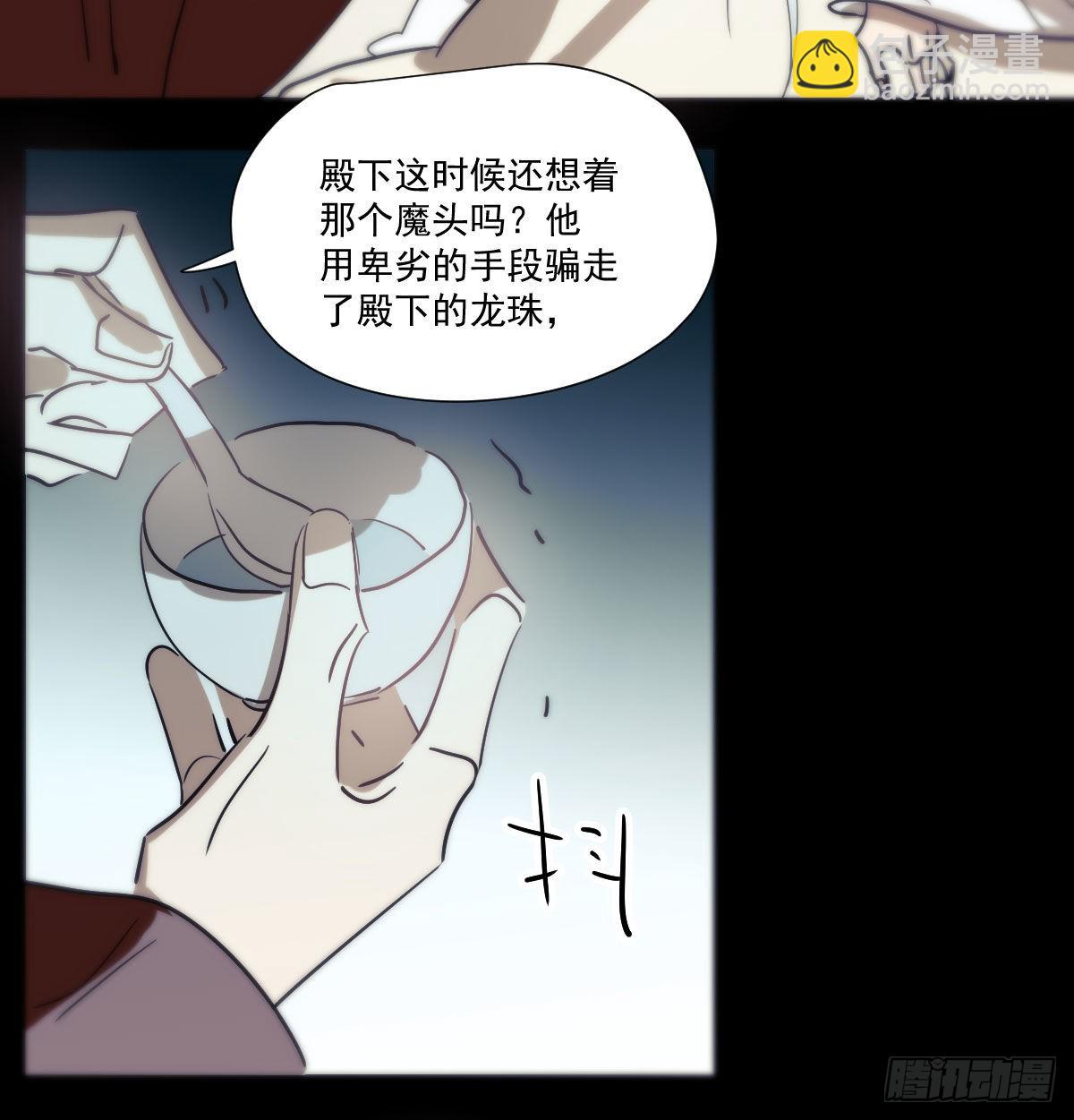 第208话 三年之约(1/2)-第237话