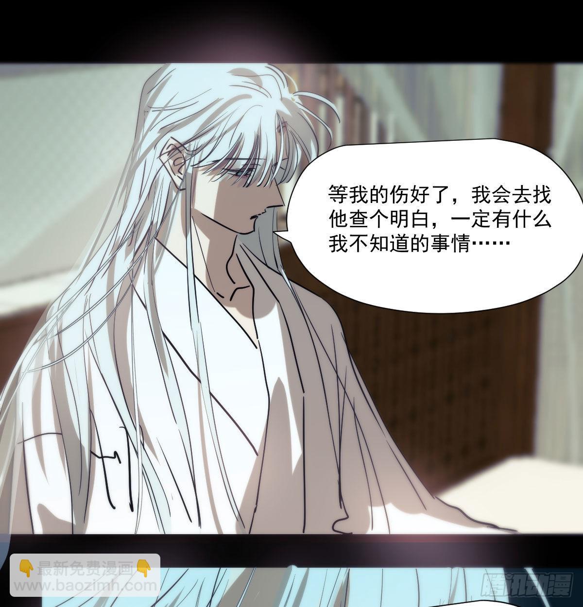 第208话 三年之约(1/2)-第237话