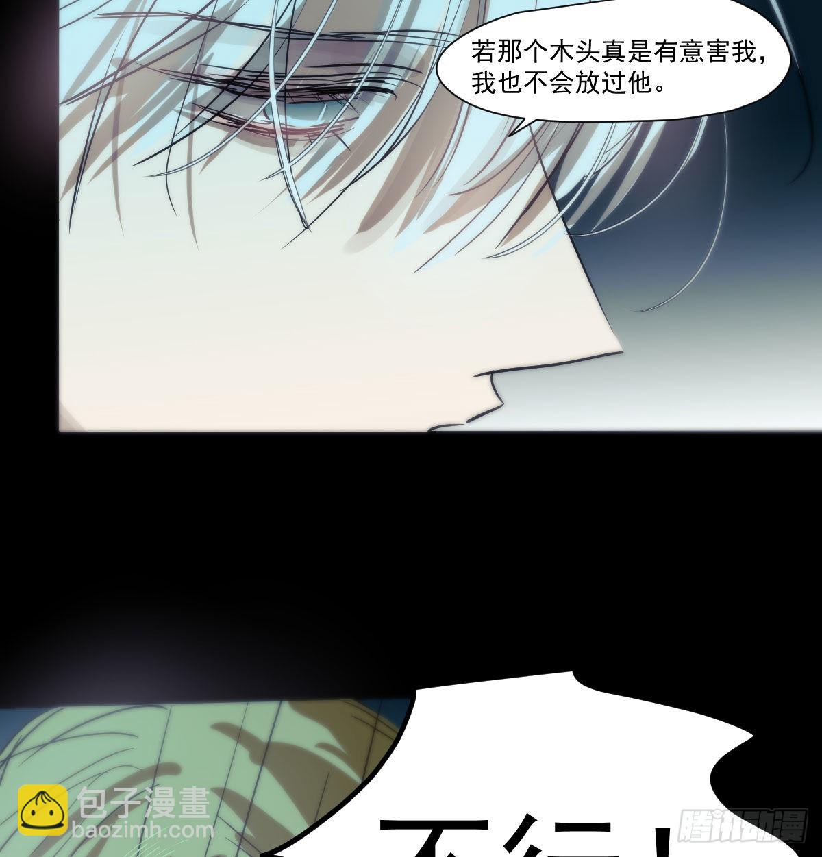 第208话 三年之约(1/2)-第237话