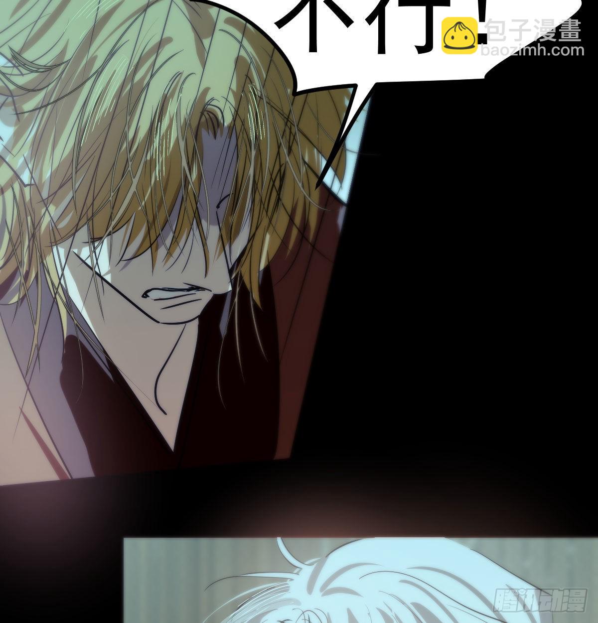第208话 三年之约(1/2)-第237话