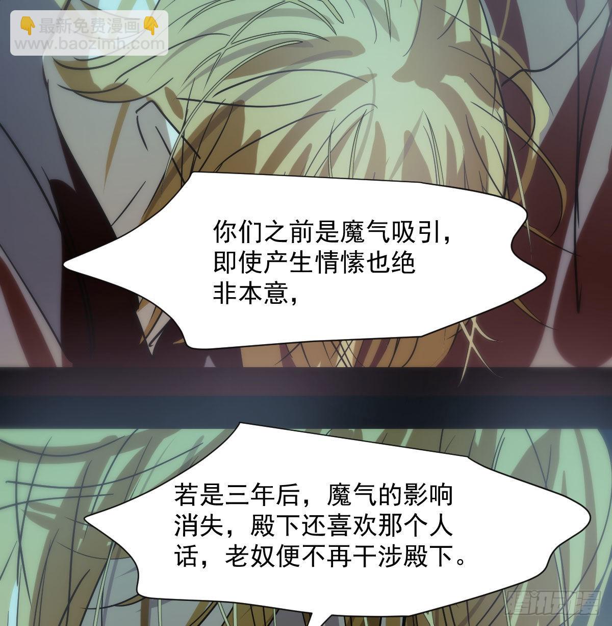 第208话 三年之约(1/2)-第237话