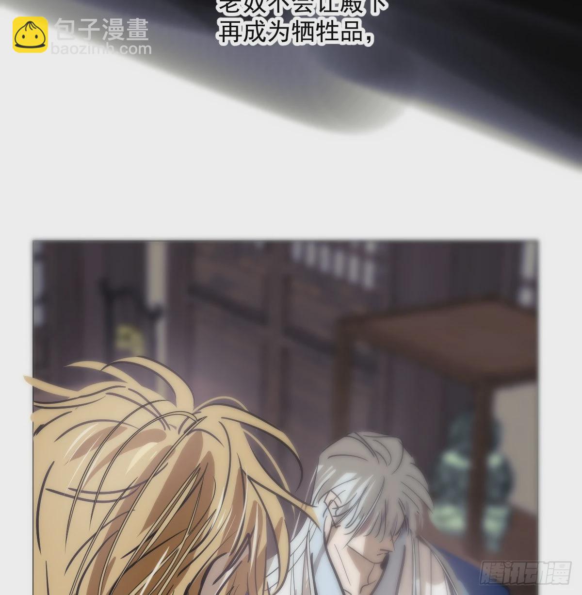 第208话 三年之约(1/2)-第237话