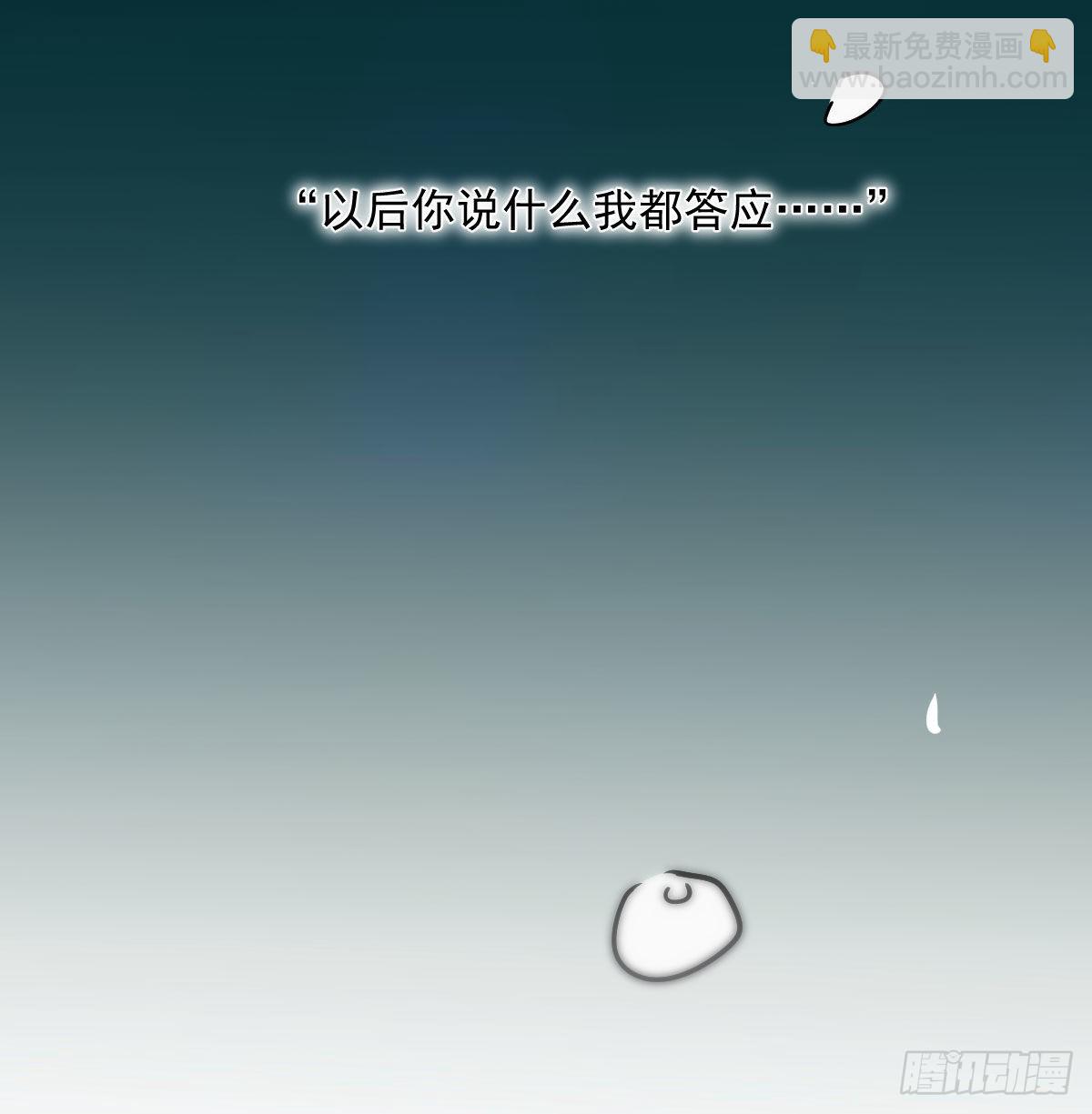 第208话 三年之约(1/2)-第237话