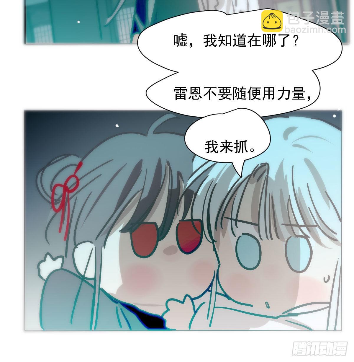 第208话 三年之约(1/2)-第237话