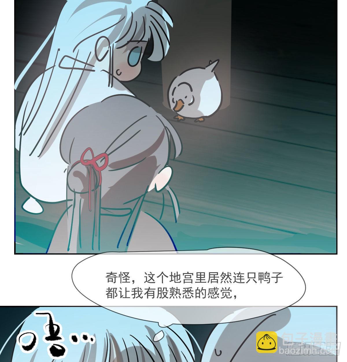 第208话 三年之约(1/2)-第237话