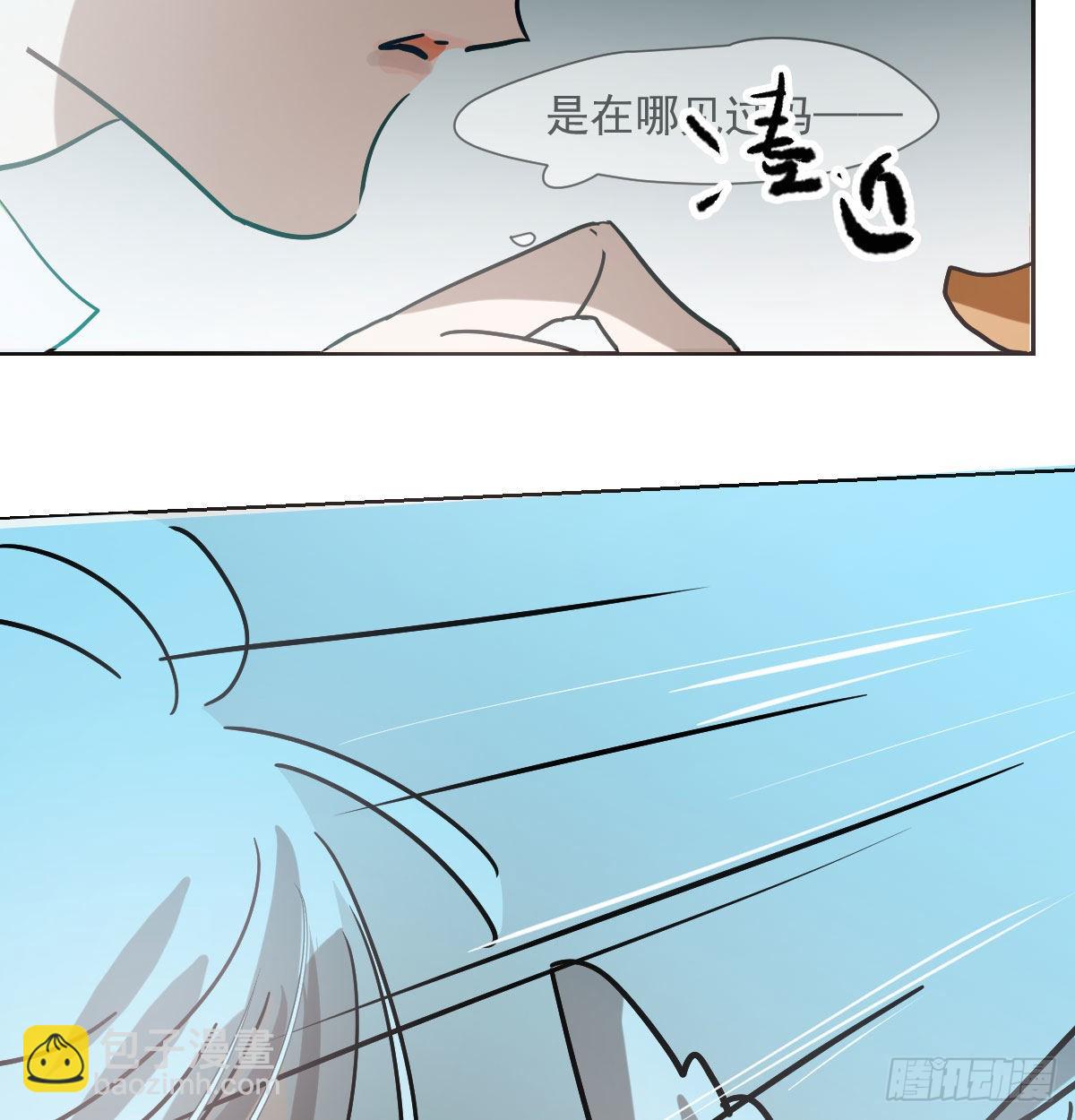 第208话 三年之约(1/2)-第237话