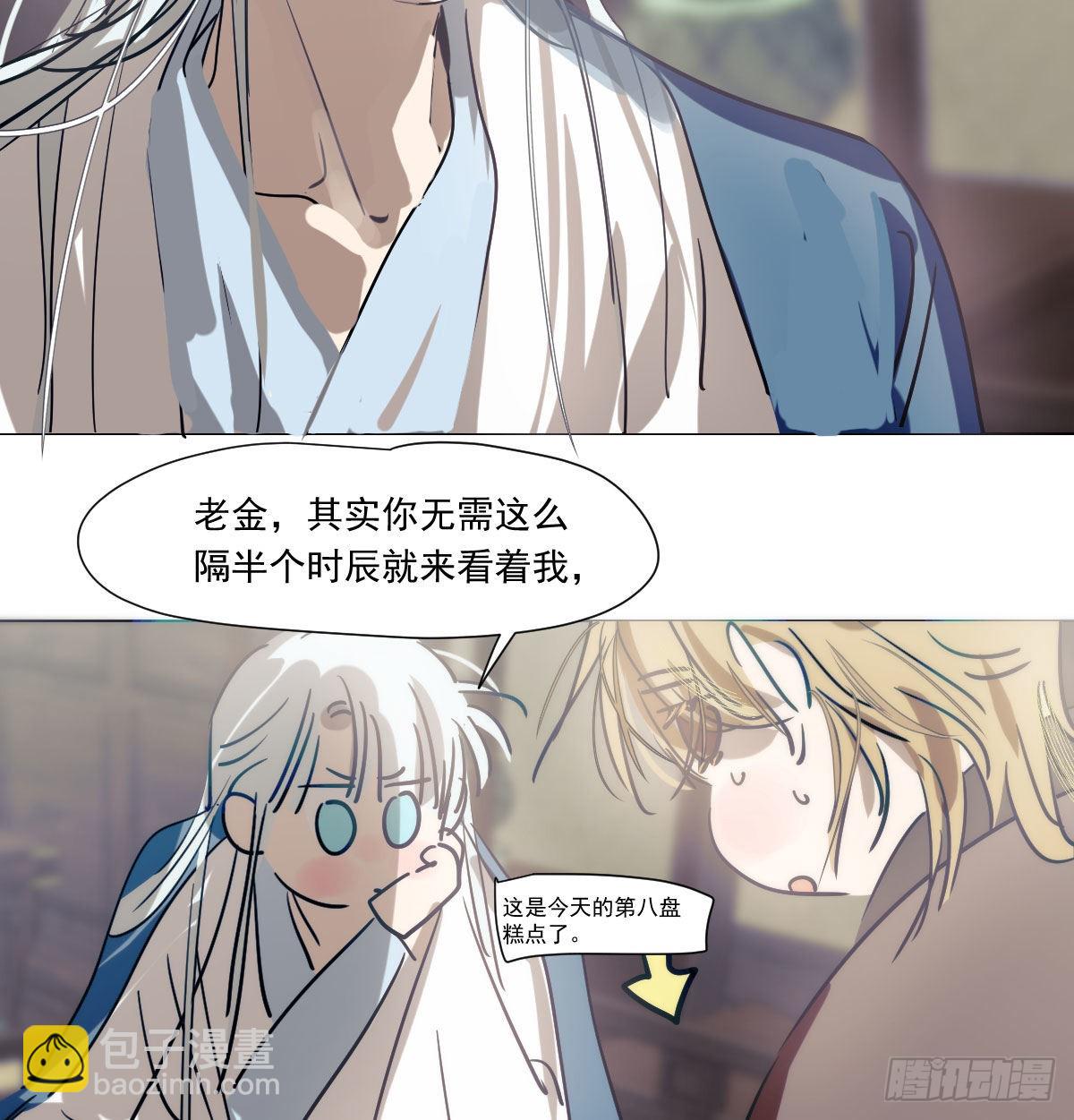 第208话 三年之约(1/2)-第237话
