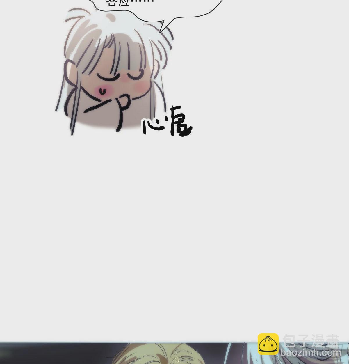 第208话 三年之约(1/2)-第237话