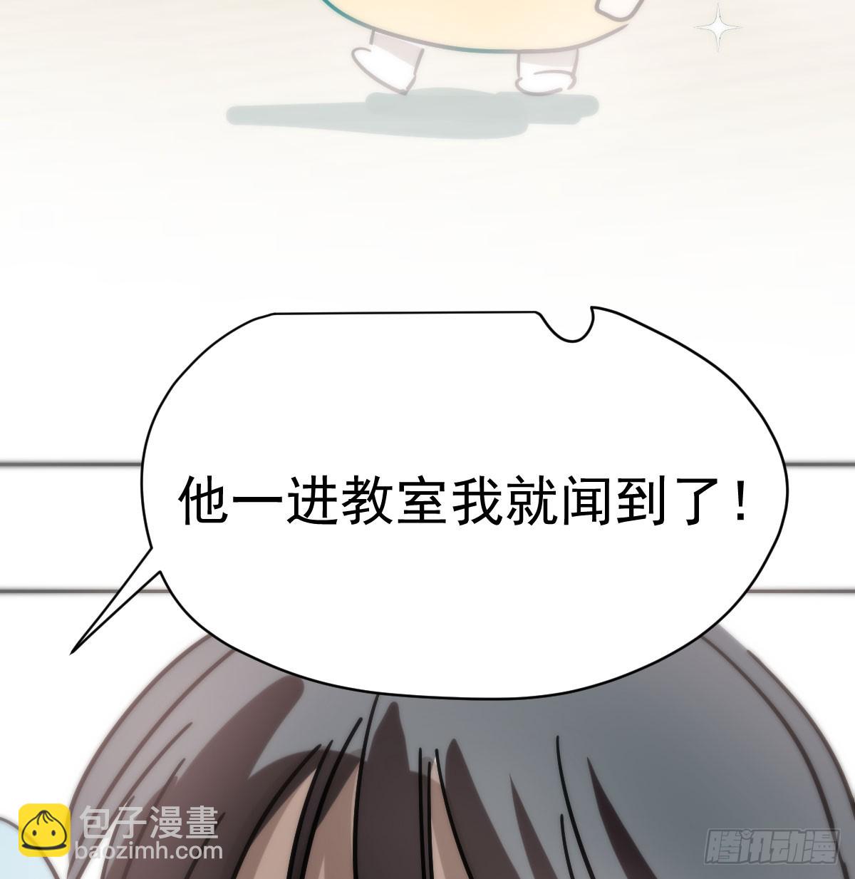 特别篇  欺负(1/2)-第239话
