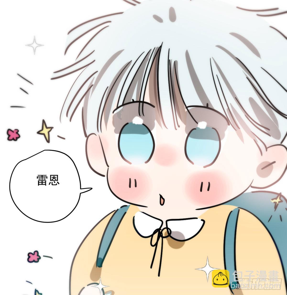 特别篇  欺负(1/2)-第239话
