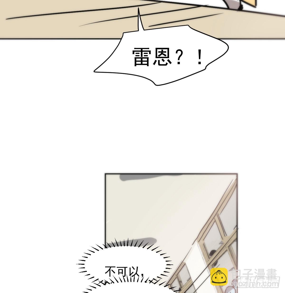 特别篇  欺负(1/2)-第239话