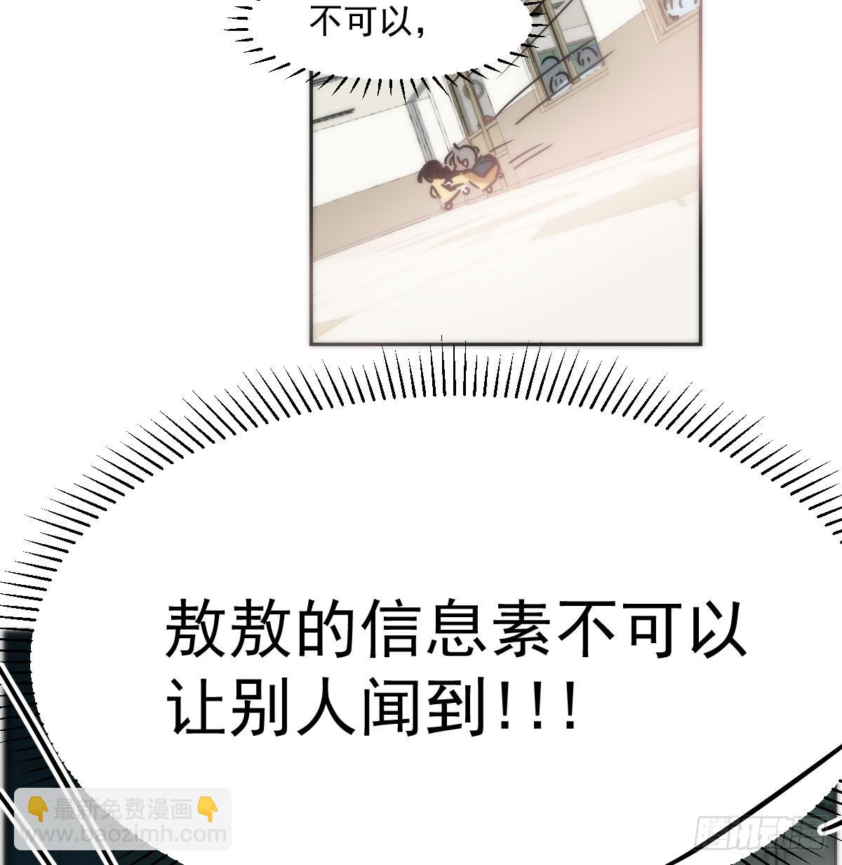 特别篇  欺负(1/2)-第239话