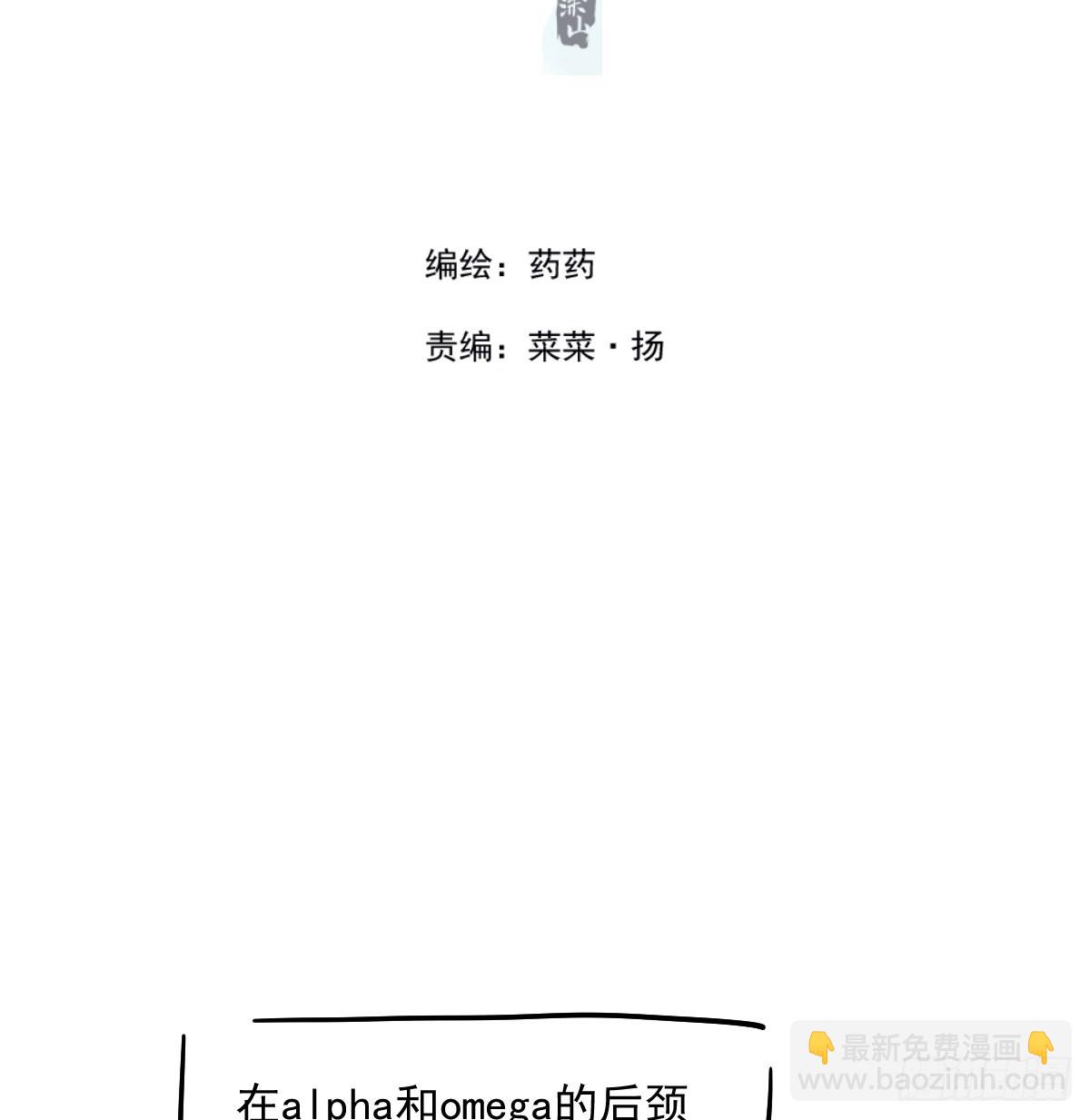 特别篇  欺负(1/2)-第239话