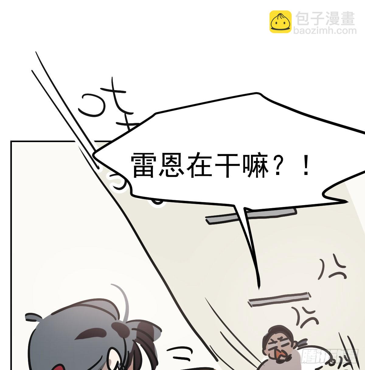 特别篇  欺负(1/2)-第239话