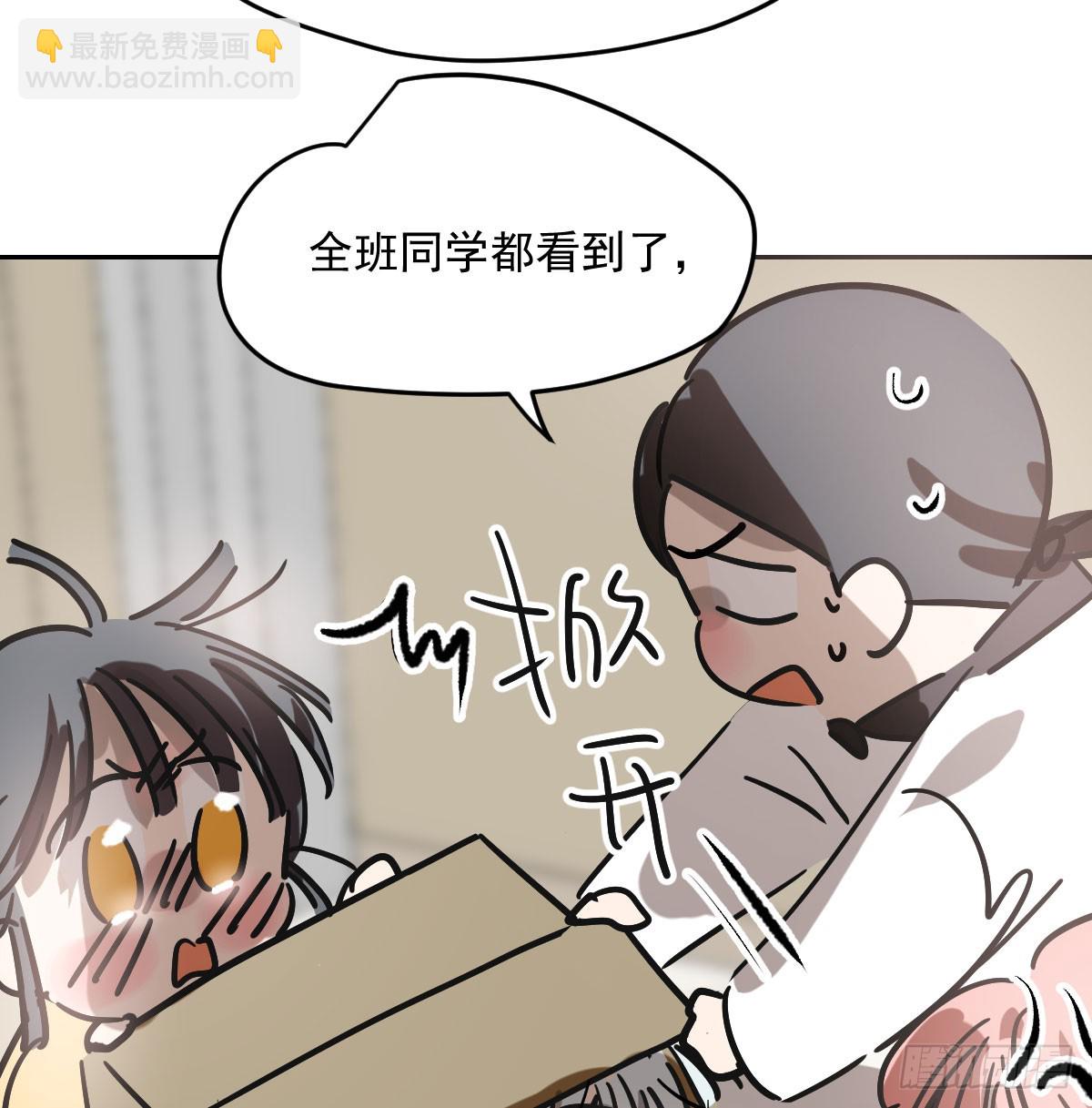特别篇  欺负(1/2)-第239话