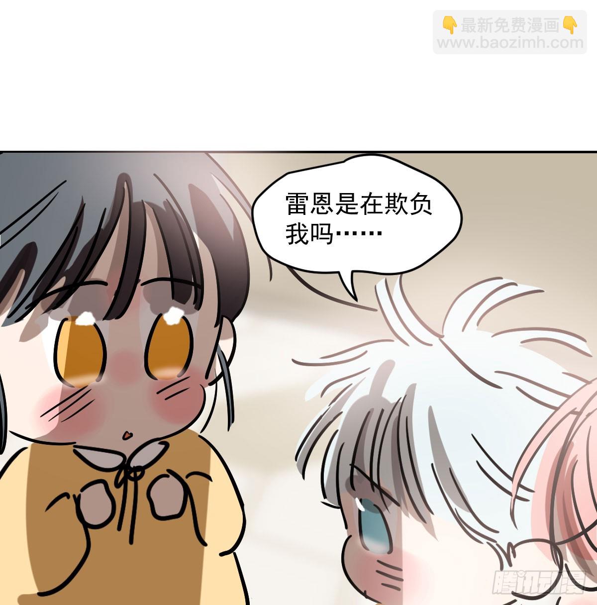 特别篇  欺负(1/2)-第239话