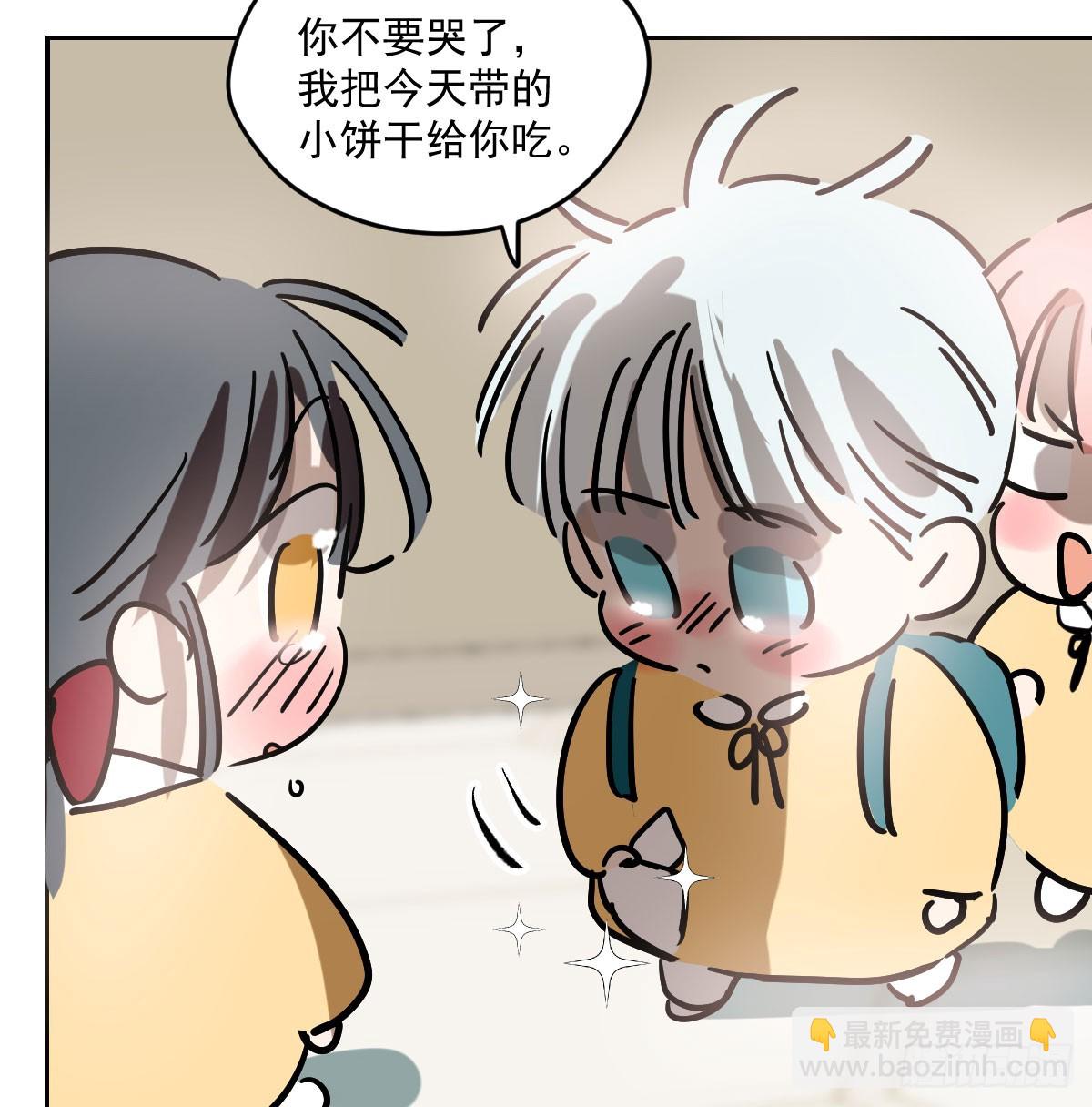 特别篇  欺负(1/2)-第239话