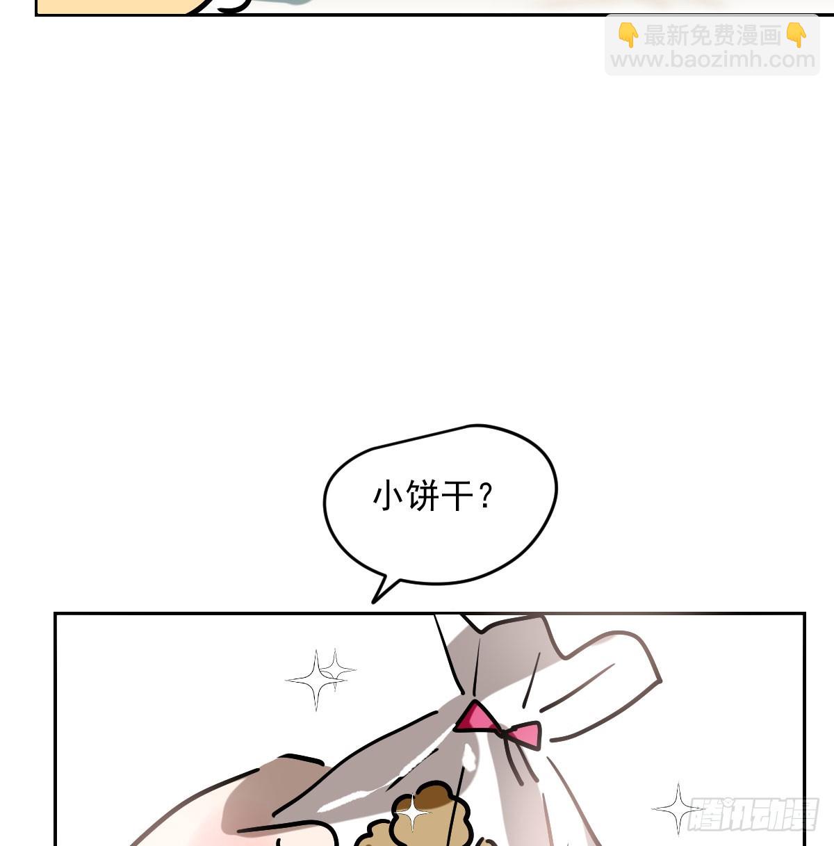 特别篇  欺负(1/2)-第239话