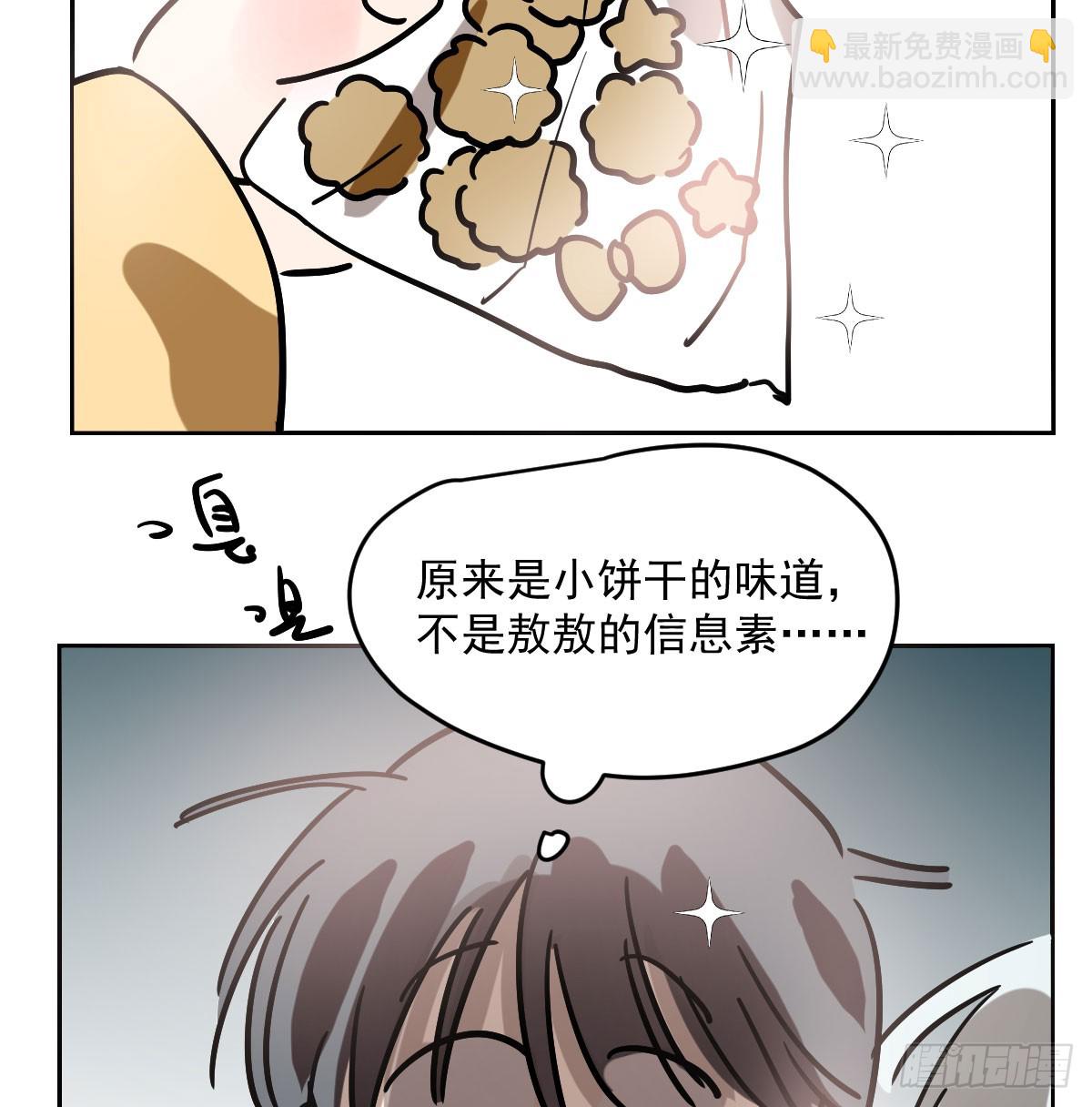 特别篇  欺负(1/2)-第239话