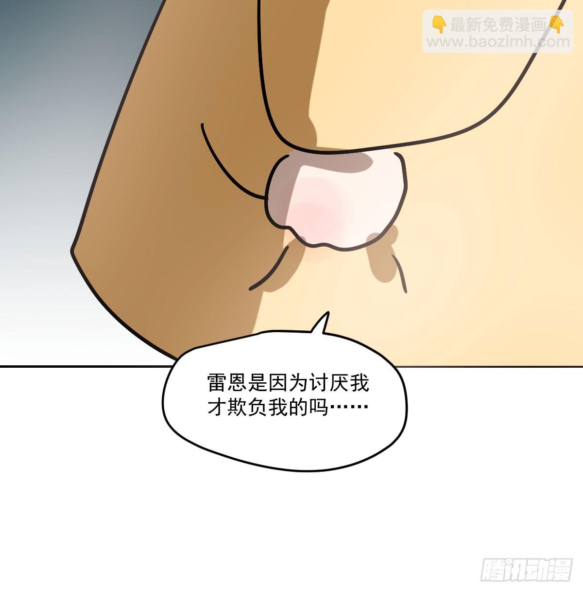 特别篇  欺负(1/2)-第239话