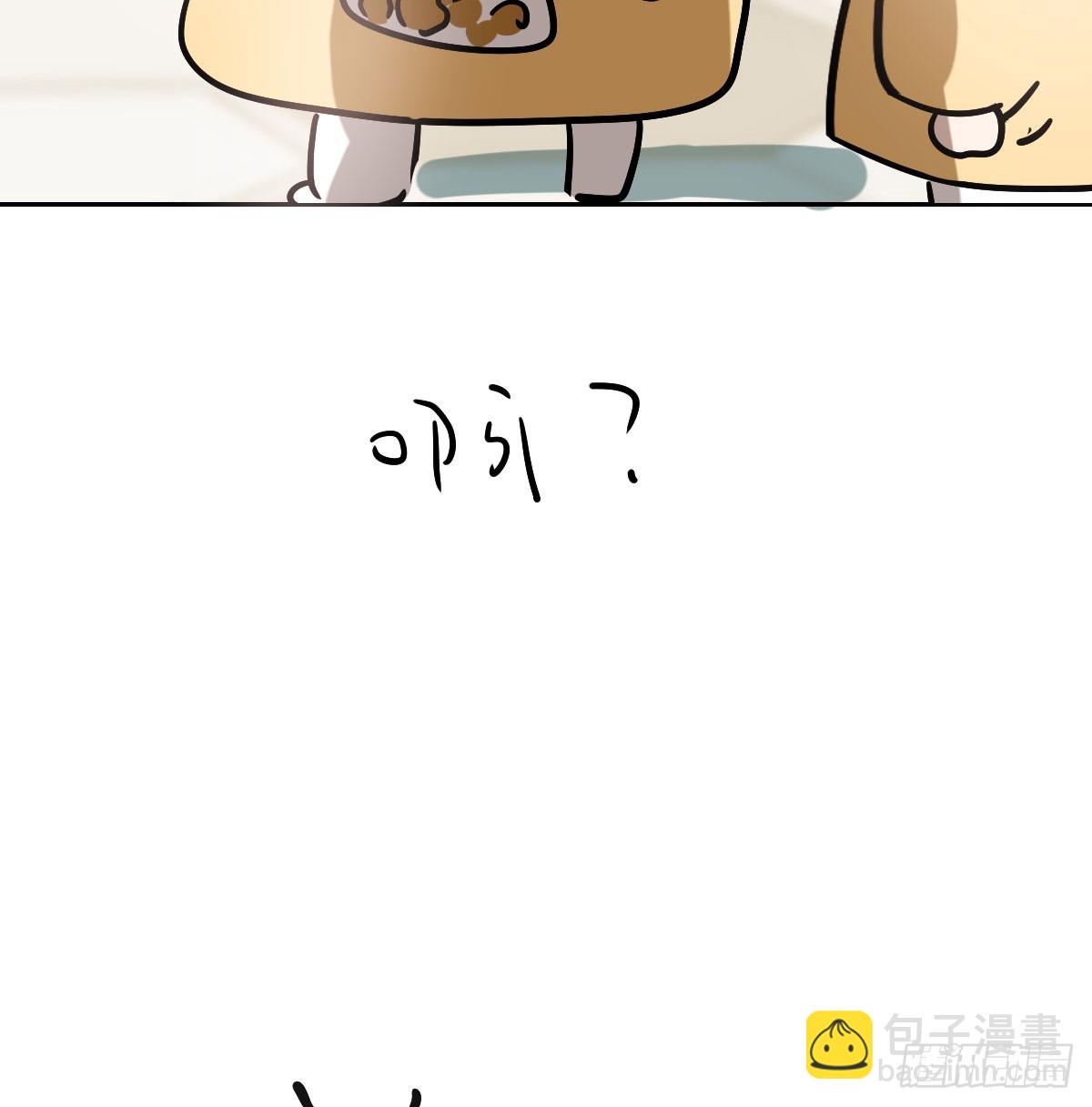 特别篇  欺负(1/2)-第239话