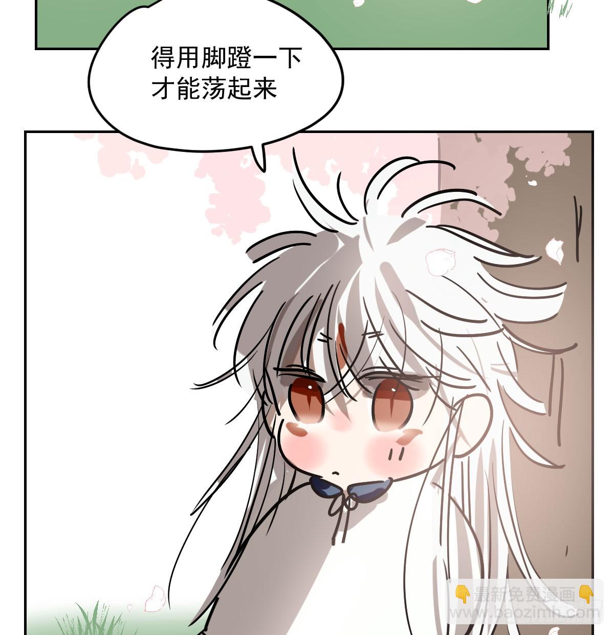 特别篇  欺负(1/2)-第239话
