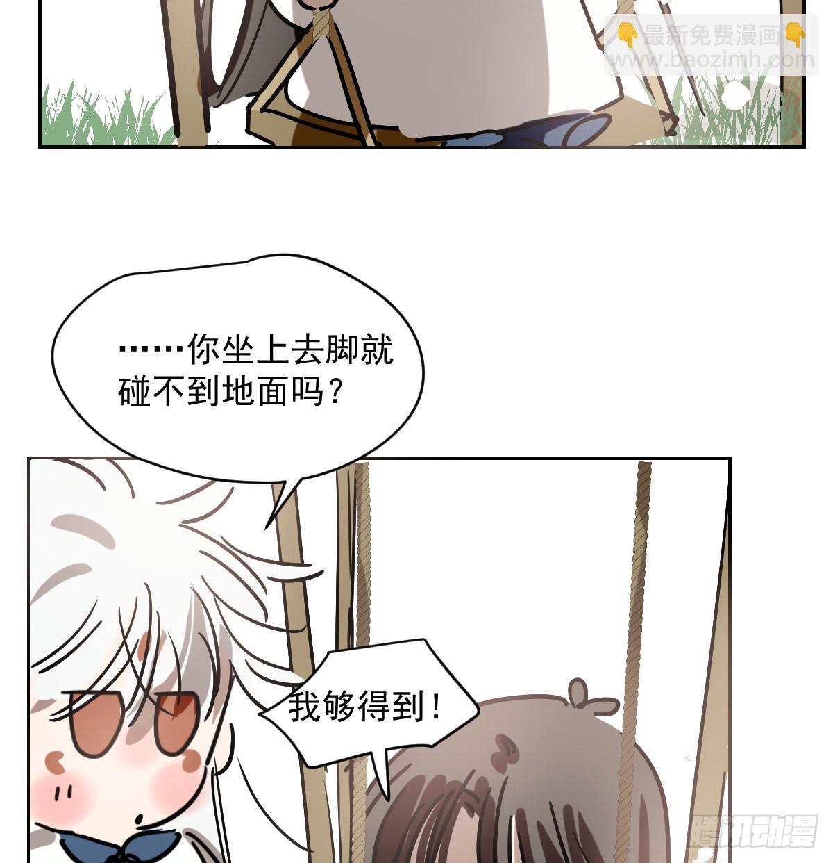 特别篇  欺负(1/2)-第239话