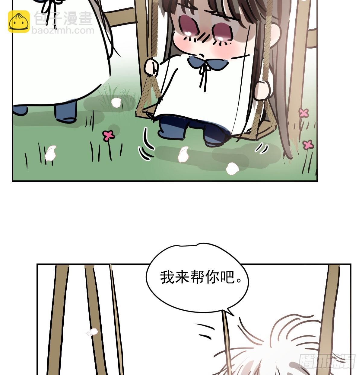 特别篇  欺负(1/2)-第239话