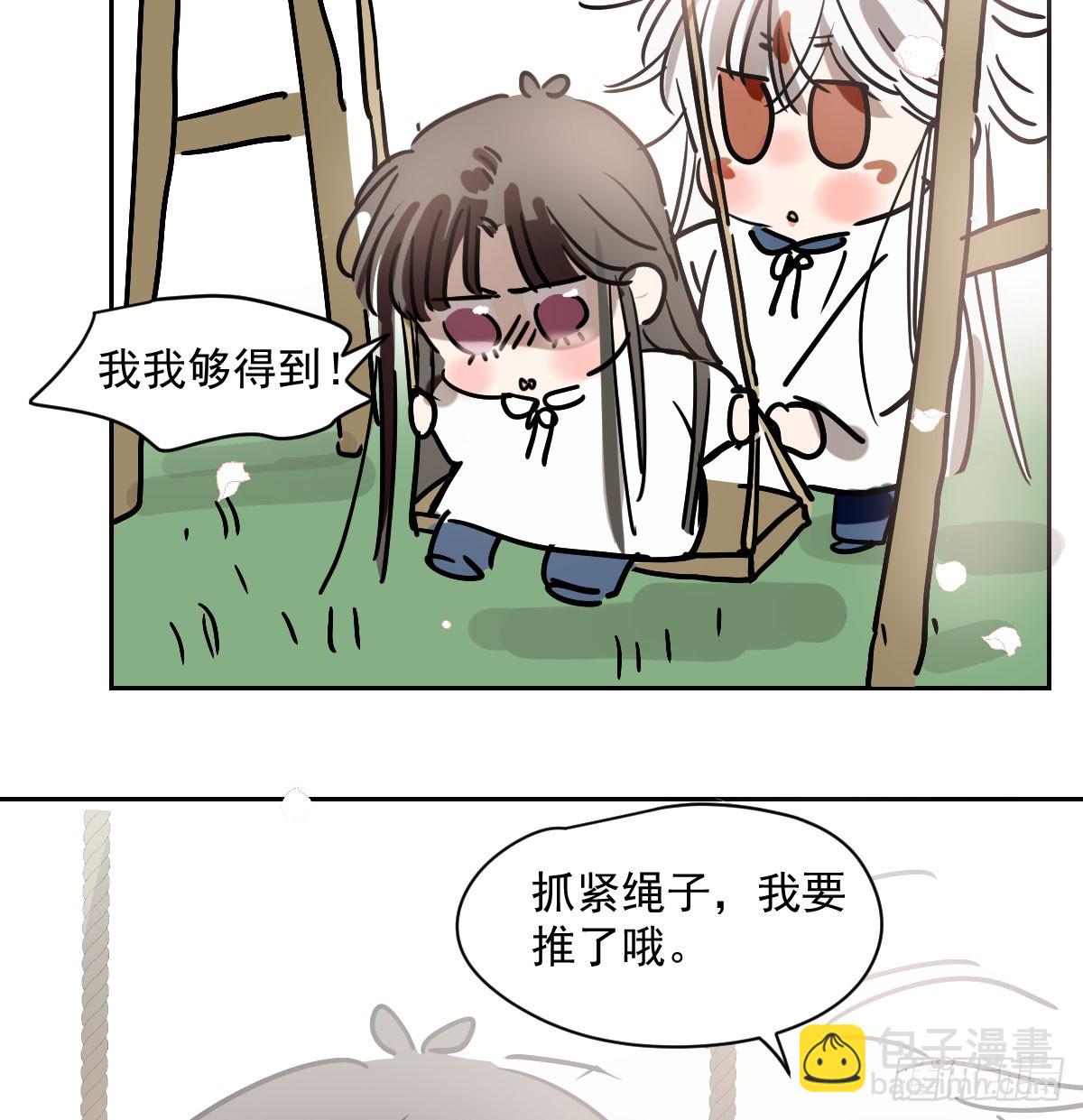 特别篇  欺负(1/2)-第239话