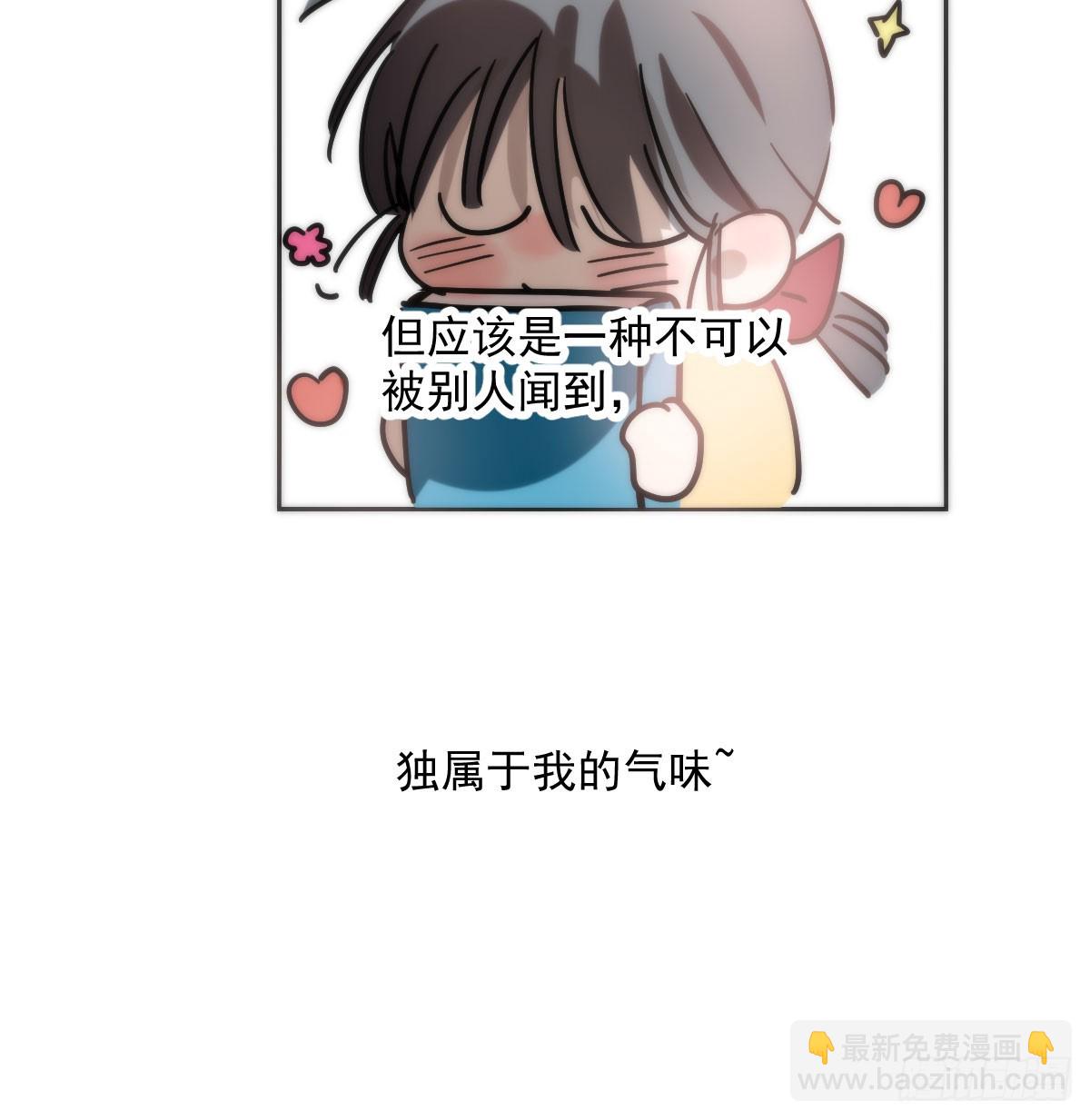 特别篇  欺负(1/2)-第239话