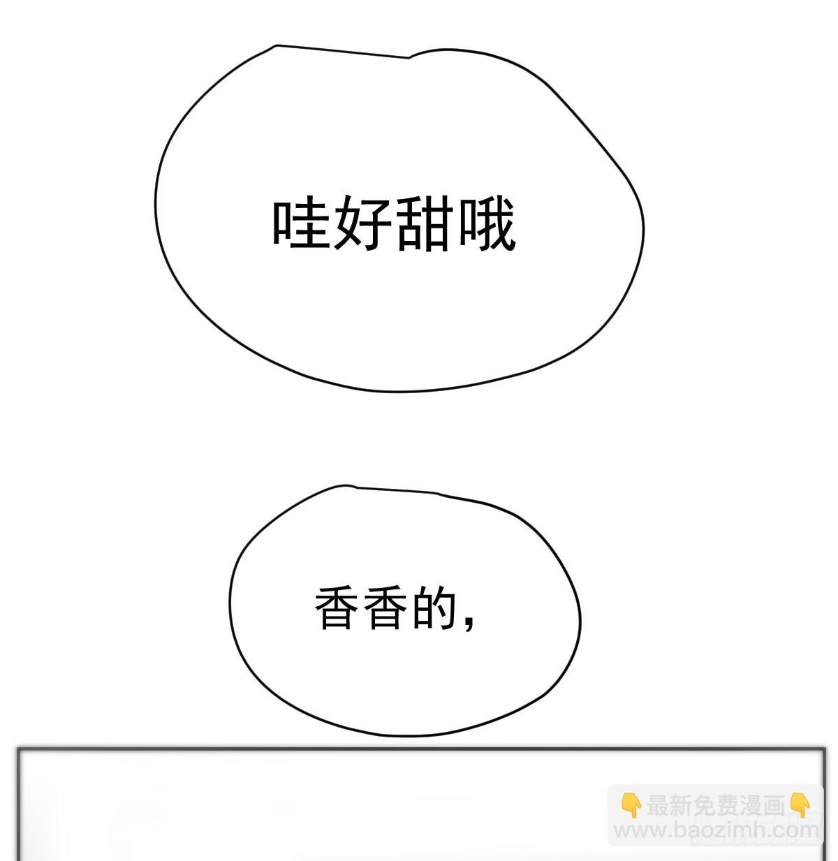 特别篇  欺负(1/2)-第239话