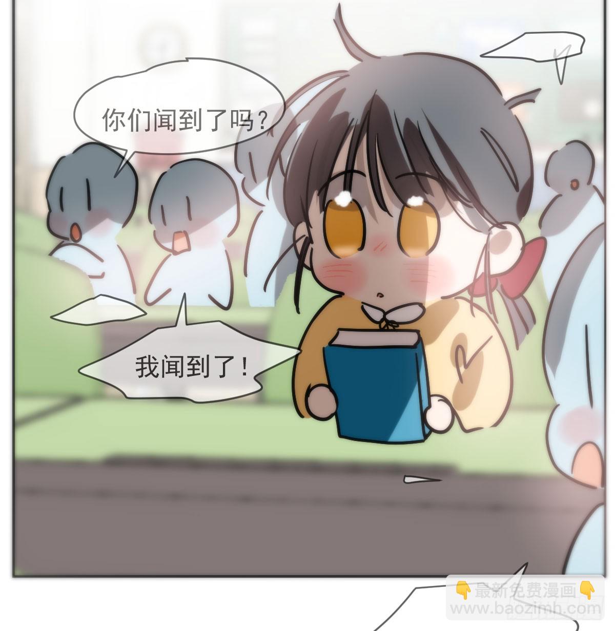 特别篇  欺负(1/2)-第239话