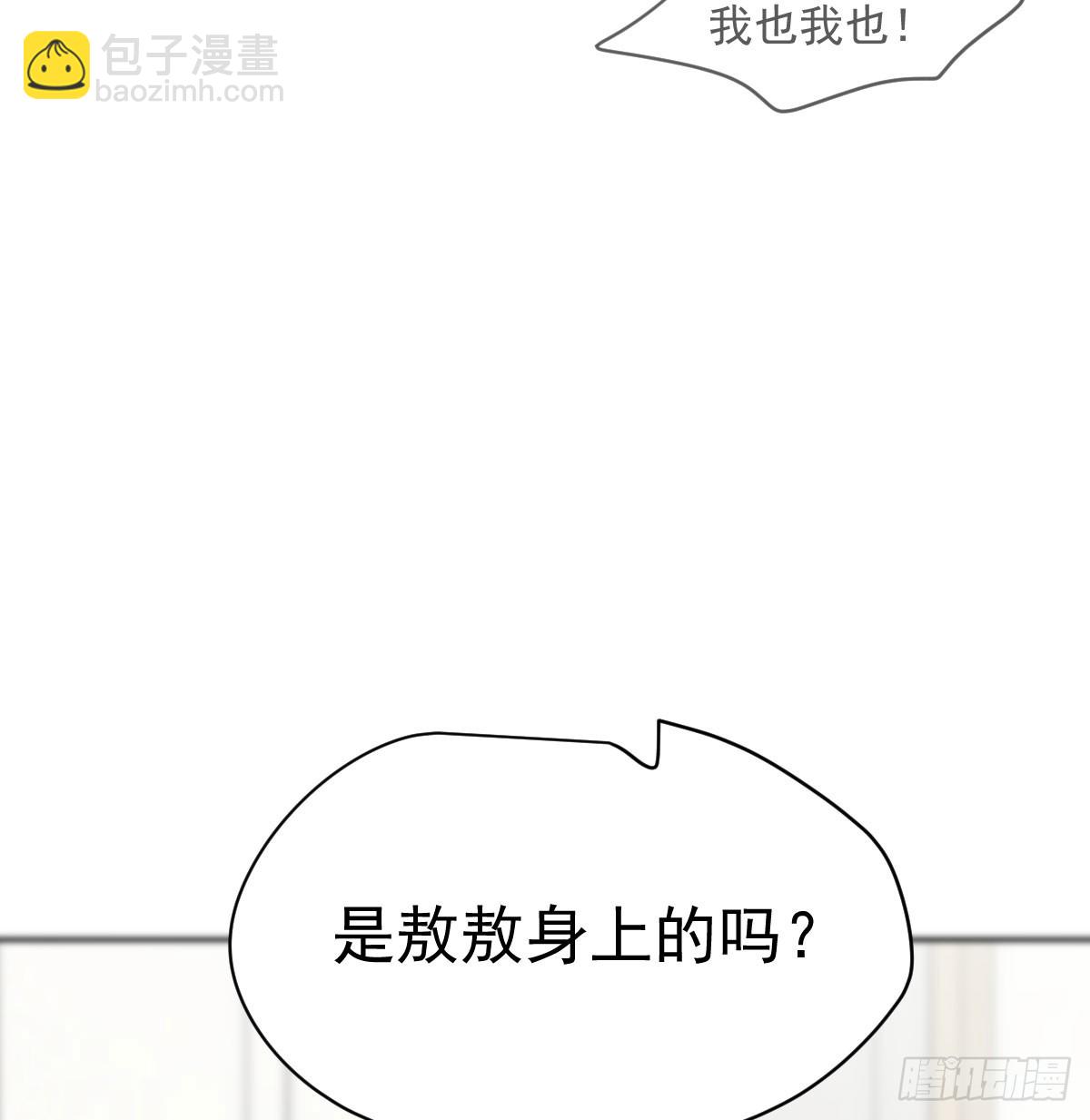 特别篇  欺负(1/2)-第239话