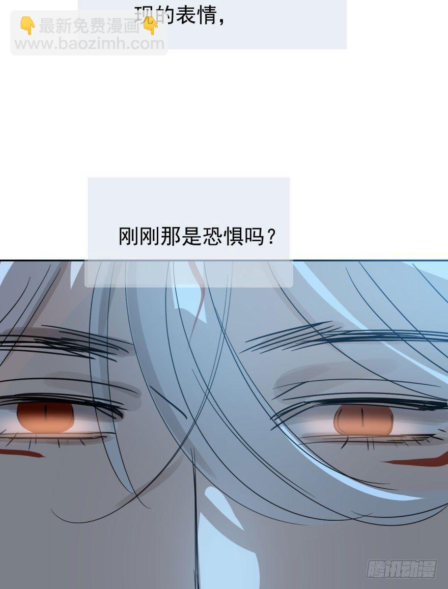 第二十二话 梦魇缠绕(1/2)-第25话