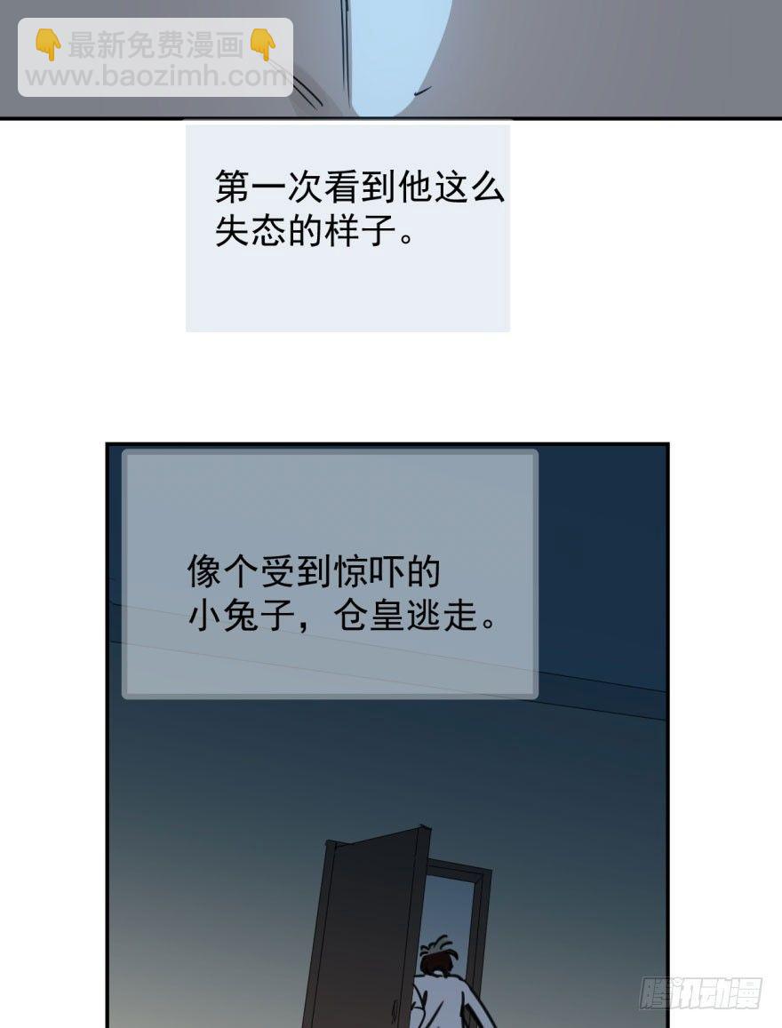 第二十二话 梦魇缠绕(1/2)-第25话