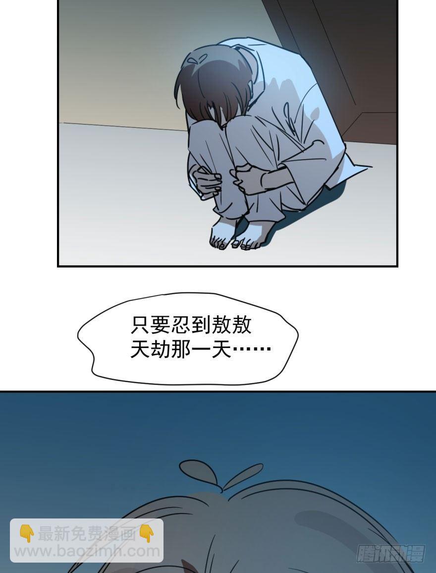 第二十二话 梦魇缠绕(1/2)-第25话
