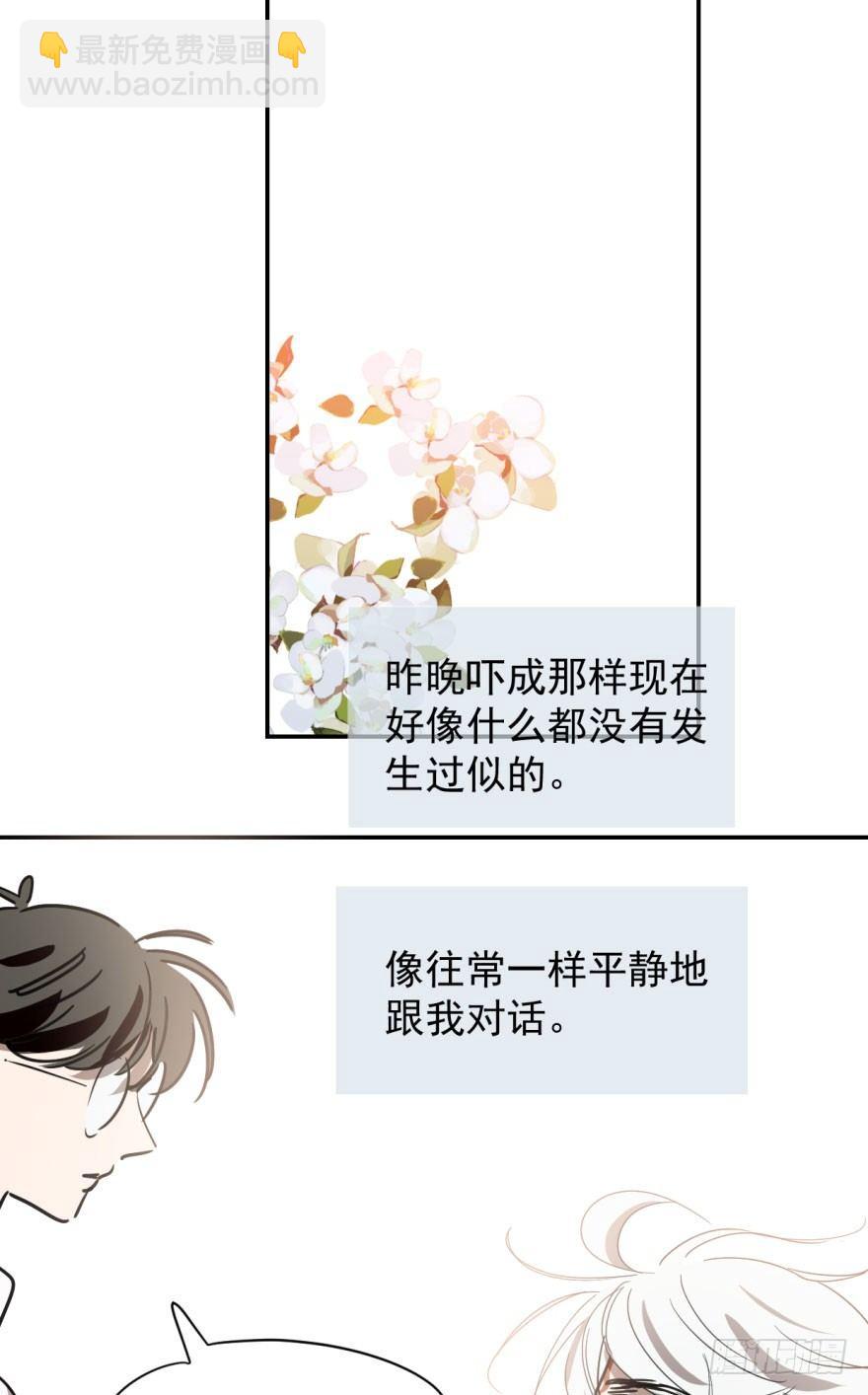 第二十二话 梦魇缠绕(1/2)-第25话