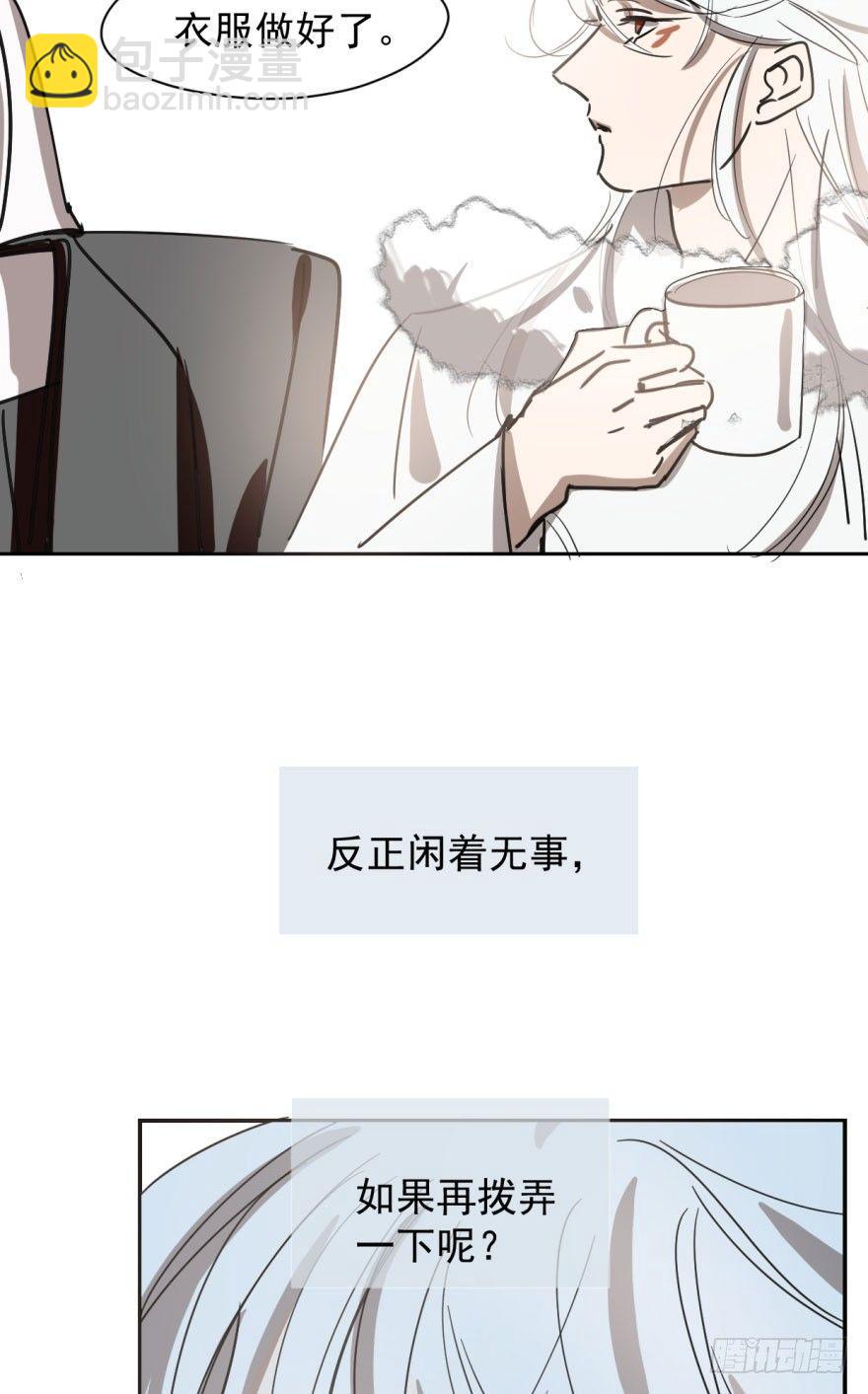 第二十二话 梦魇缠绕(1/2)-第25话