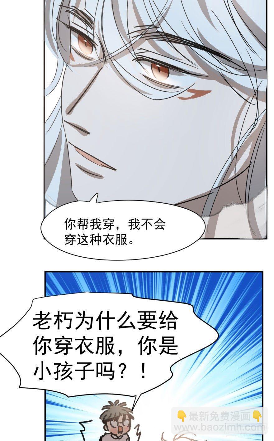 第二十二话 梦魇缠绕(1/2)-第25话