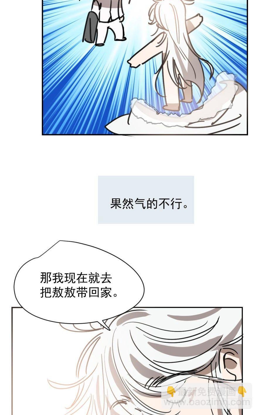 第二十二话 梦魇缠绕(1/2)-第25话