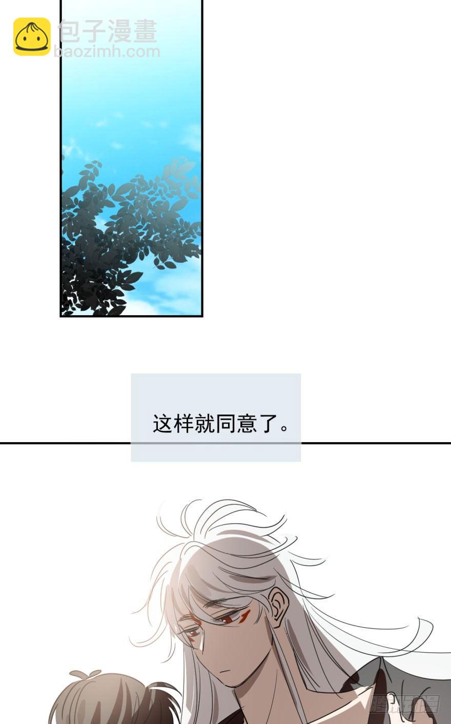 第二十二话 梦魇缠绕(1/2)-第25话