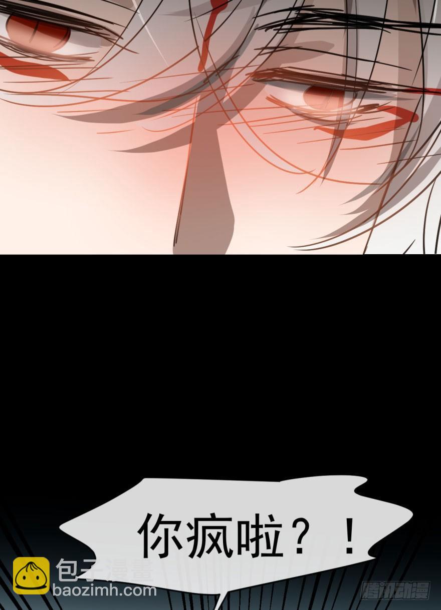 第二十二话 梦魇缠绕(1/2)-第25话