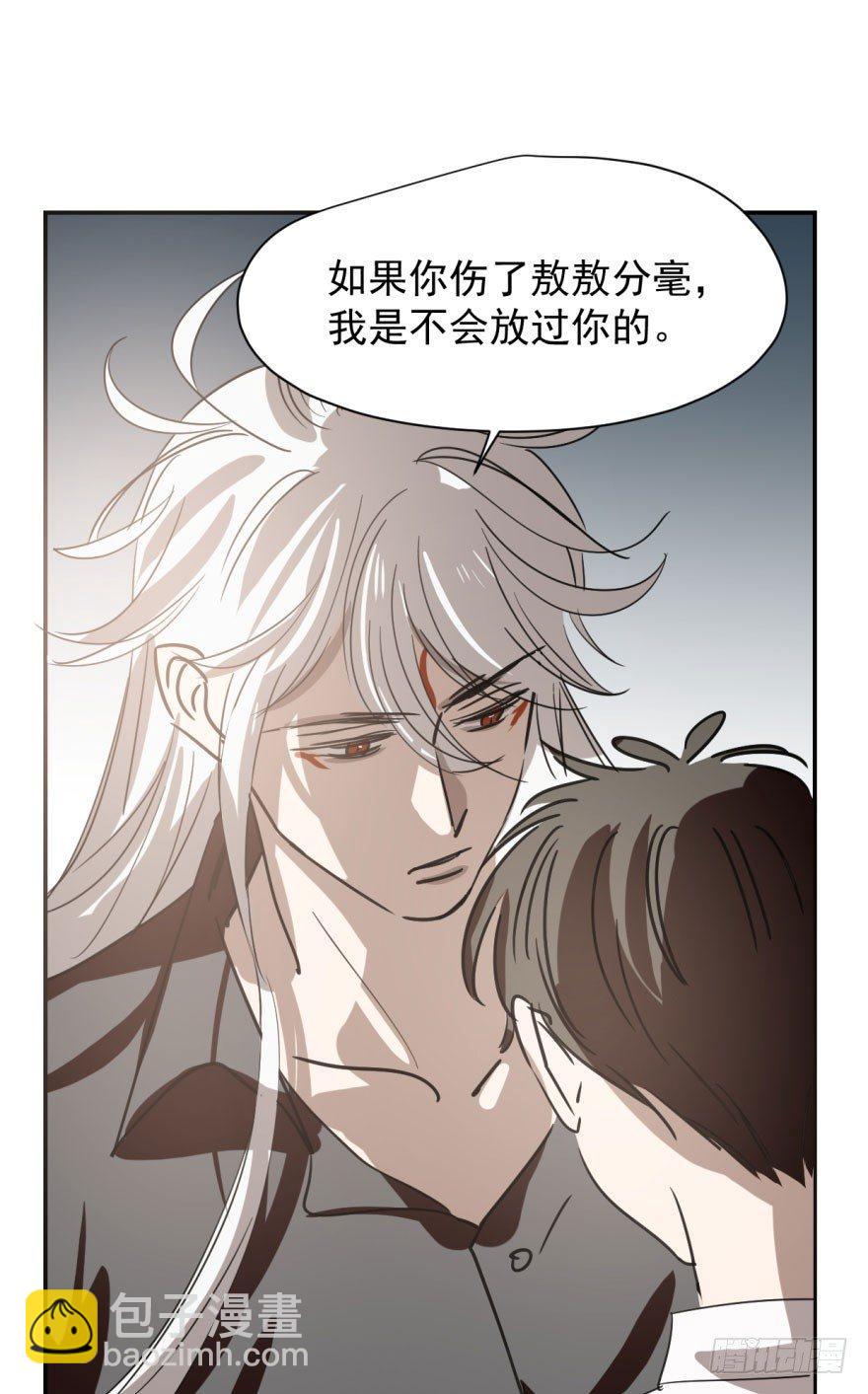 第二十二话 梦魇缠绕(1/2)-第25话