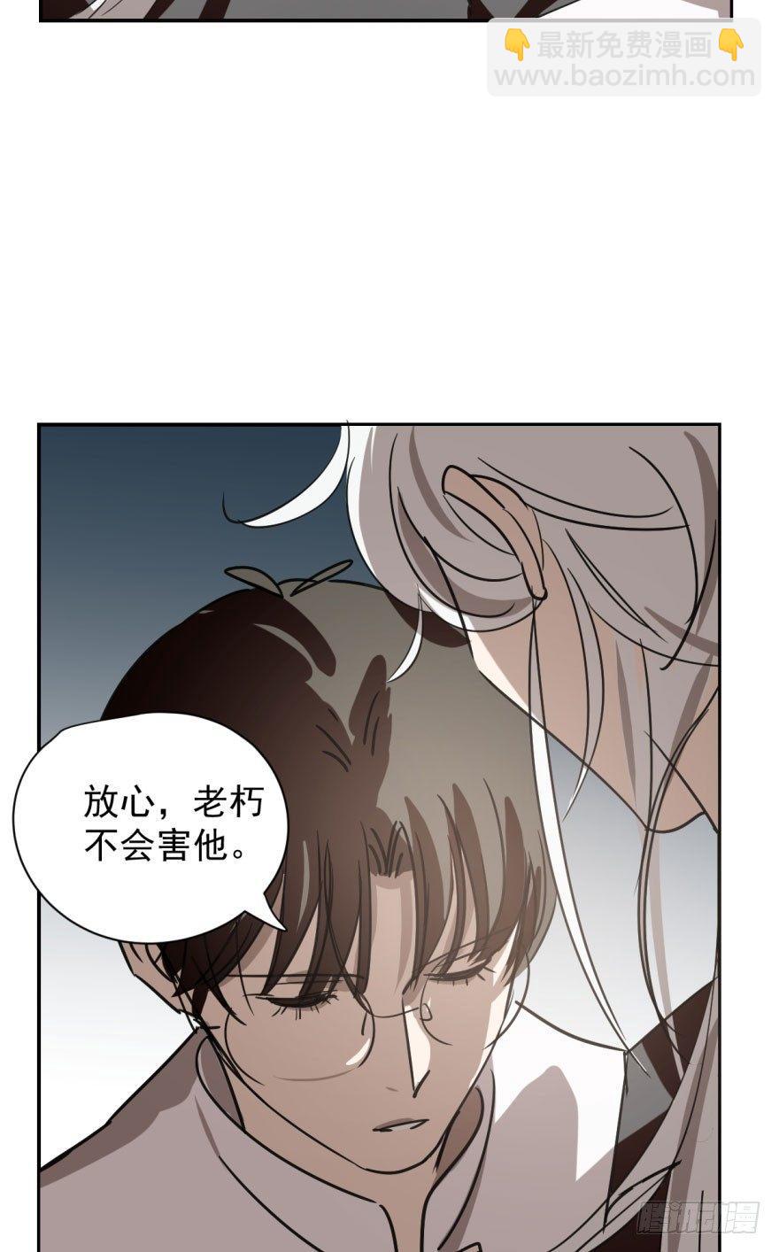 第二十二话 梦魇缠绕(1/2)-第25话